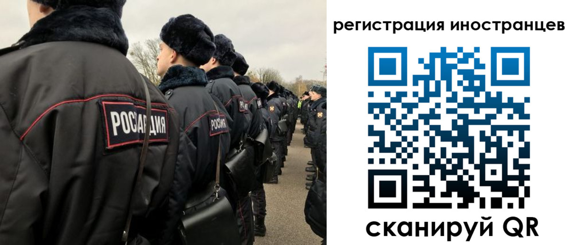 временная регистрация собственник в Калининграде