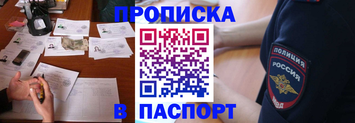 регистрация для школы в Калининграде