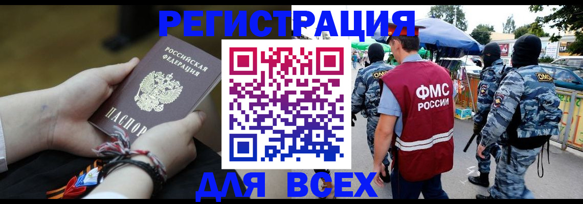 форма 3 в Калининграде